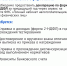 Бонусы за знак ГТО! - Департамент образования
