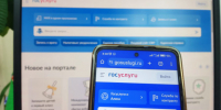 Госуслуги - Noyabrsk-Inform.Ru