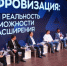 «Дни малого бизнеса Ямала» - Noyabrsk-Inform.Ru