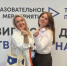 Советники по воспитанию - Noyabrsk-Inform.Ru