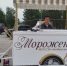 Мороженое - Noyabrsk-Inform.Ru