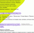 День молодежи 2025 - Управление по делам семьи и молодежи