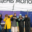 День молодежи - Noyabrsk-Inform.Ru