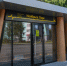 теплая остановка - Noyabrsk-Inform.Ru