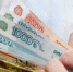 деньги - Noyabrsk-Inform.Ru