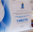 Полиция. Конкурс - Noyabrsk-Inform.Ru