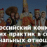гранты - Noyabrsk-Inform.Ru
