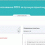 photo_2025-08-05_10-29-04 - Noyabrsk-Inform.Ru
