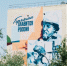 мурал - Noyabrsk-Inform.Ru