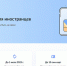 симкарты для иностранцев - Noyabrsk-Inform.Ru
