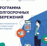 Программа долгосрочных сбережений открывает двери к финансовой стабильности - Департамент образования