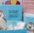 Малышу Ямала - Noyabrsk-Inform.Ru