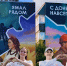 муралы - Noyabrsk-Inform.Ru