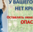 окна 4 - Noyabrsk-Inform.Ru