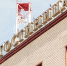 Гостиница - Noyabrsk-Inform.Ru