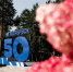 50 Ноябрьск - Noyabrsk-Inform.Ru