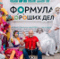 СИБУР - Noyabrsk-Inform.Ru
