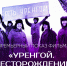 Документальный фильм «Месторождение первых» покажут на Ямале 7 сентября - Noyabrsk-Inform.Ru