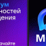 МАХ - Noyabrsk-Inform.Ru