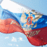 Флаг - Noyabrsk-Inform.Ru