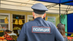 Полиция. Рейд по торговым точкам