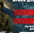 служба по контракту - Noyabrsk-Inform.Ru
