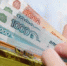 Деньги - Noyabrsk-Inform.Ru