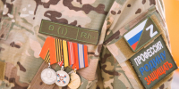 СВО - Noyabrsk-Inform.Ru