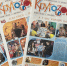 Газета Кругозор-2 - Noyabrsk-Inform.Ru