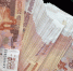 деньги - Noyabrsk-Inform.Ru