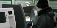 банкомат мошенники - Noyabrsk-Inform.Ru