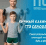Новый интерфейс — больше возможностей! - Департамент образования