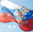 Флаг - Noyabrsk-Inform.Ru