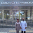 Врачи. Волноваха - Noyabrsk-Inform.Ru