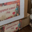 Подари тепло Севера. Новый год - Noyabrsk-Inform.Ru