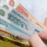 Деньги - Noyabrsk-Inform.Ru