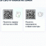 Информация о сервисах поддержки участников СВО - Noyabrsk-Inform.Ru