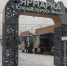 Ярмарка. Южные ворота Ямала - Noyabrsk-Inform.Ru