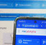Госуслуги - Noyabrsk-Inform.Ru