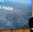 Романов, прямой эфир - Noyabrsk-Inform.Ru