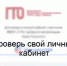 2025 год подходит к концу, пора проверить свои личные кабинеты и занесенные в них нормативы ГТО - Департамент образования