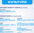 Афиша мероприятий. В новогодние каникулы ноябрянам не будет скучно! - Noyabrsk-Inform.Ru
