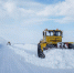 зимник - Noyabrsk-Inform.Ru