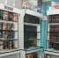 Книги. Чтение - Noyabrsk-Inform.Ru