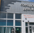 городской приют - Noyabrsk-Inform.Ru