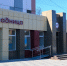 Шоколадница - Noyabrsk-Inform.Ru