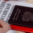 Паспорт - Noyabrsk-Inform.Ru