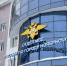 здание мвд - Noyabrsk-Inform.Ru