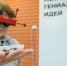 В детский технопарк «Пульсар» поступило 24 современных дрона - Noyabrsk-Inform.Ru