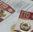 Дополнительные баллы за знак отличия ГТО при поступлении в ВУЗ - Департамент образования